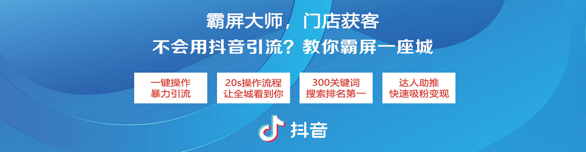 水富百度竞价推广