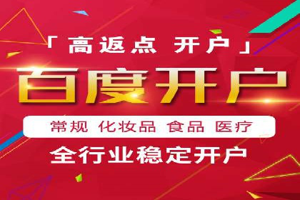 精准投放：信息流广告运营成功案例分享