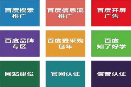 实战案例：SEM代运营如何帮助企业突破行业瓶颈